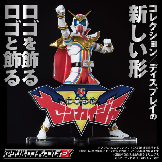 238620 Pbandai 預訂2025/12月 アクリルロゴディスプレイEX 機界戦隊ゼンカイジャー⚠️⚠️只有立牌‼️‼️