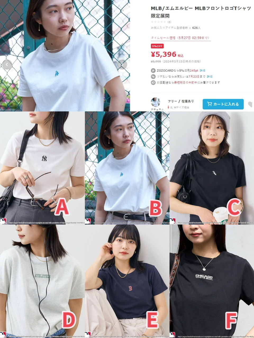 MLB 女裝純棉短Tee- 2400904