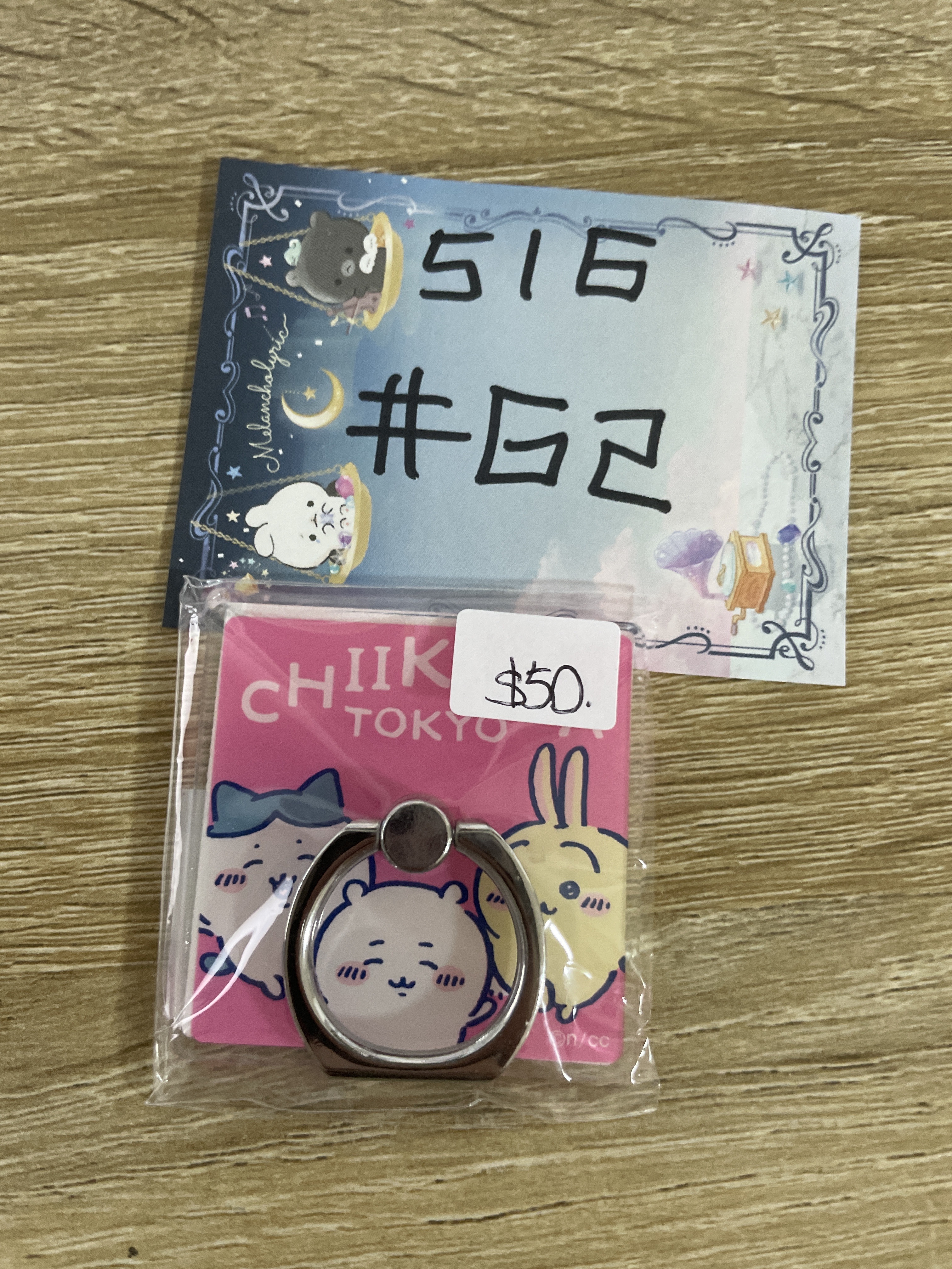 CHIIKAWA 手機配件#62