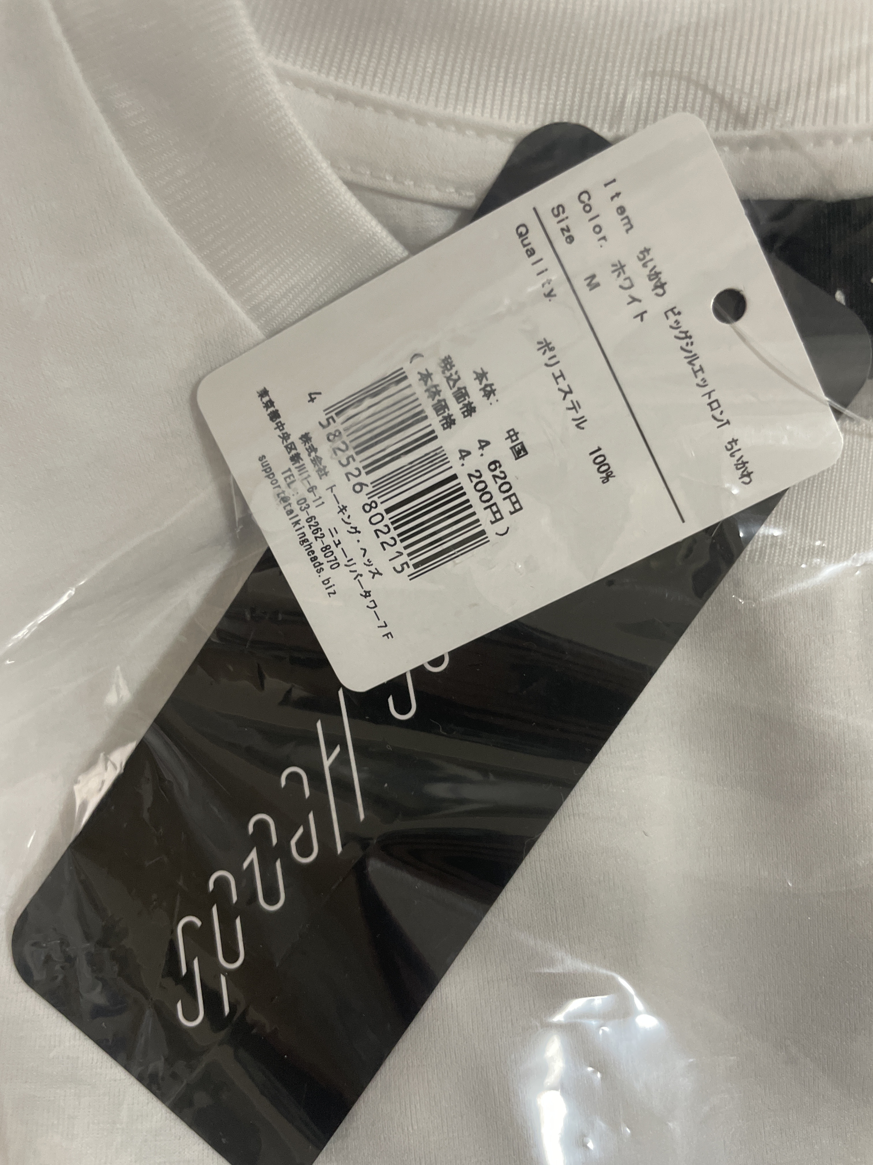 CHIIKAWA  長上衣 M SIZE#62