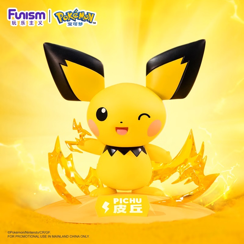 現貨 玩樂主義 Funism Pokemon 精靈寶可夢 寶可夢小尺寸手辦  比超 布撥