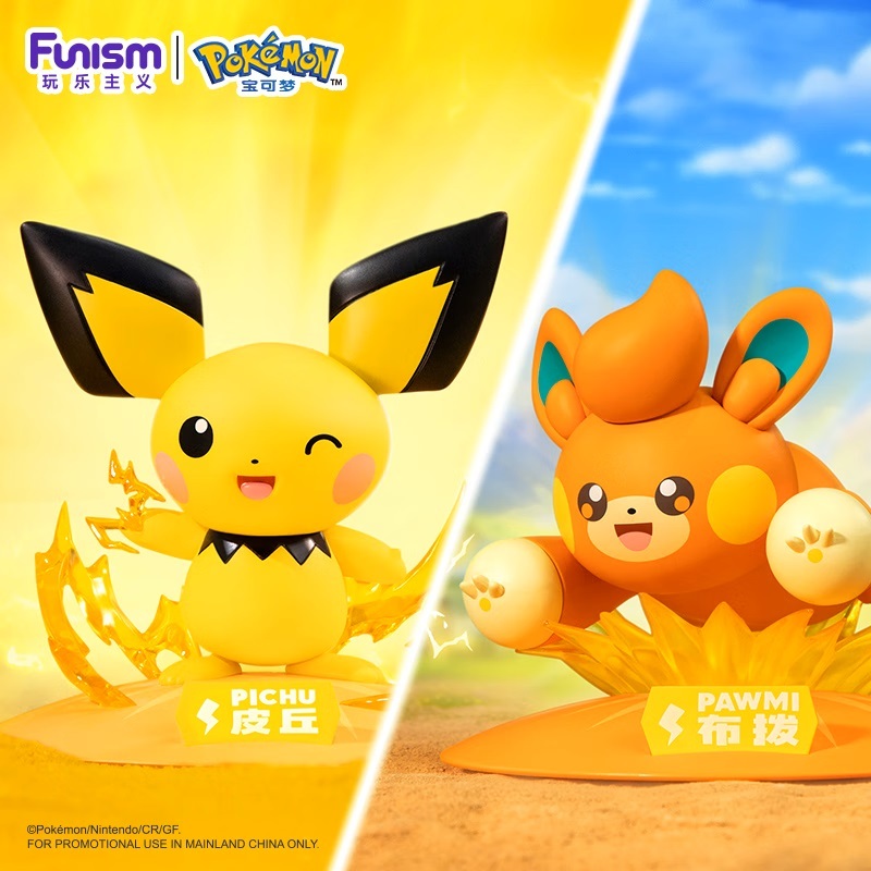 現貨 玩樂主義 Funism Pokemon 精靈寶可夢 寶可夢小尺寸手辦  比超 布撥