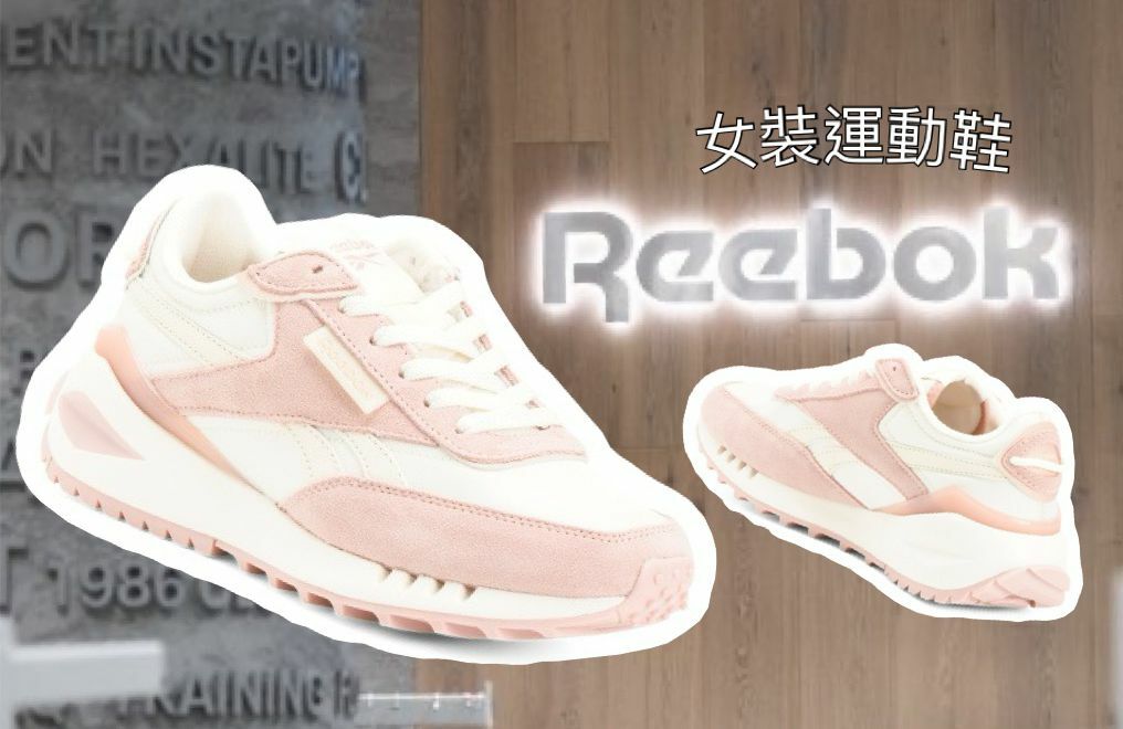 【預購】Reebok F060552 女裝運動鞋(粉色)