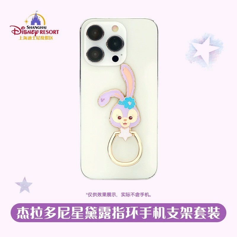 史黛拉露 星黛露 StellaLou 傑拉托尼 畫家貓 Gelatoni 大頭 造型 手機支架 扣環 2入組 3C用品 -上海迪士尼樂園