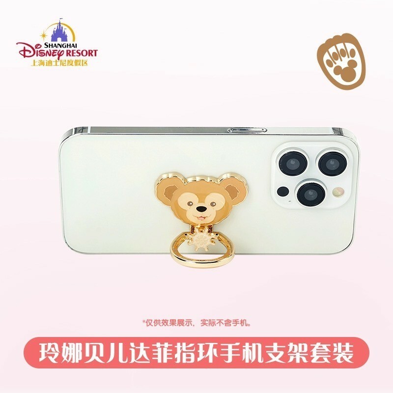 達菲 Duffy 玲娜貝兒 Lina bell 大頭 造型 手機支架 扣環 2入組 3C用品 -上海迪士尼樂園