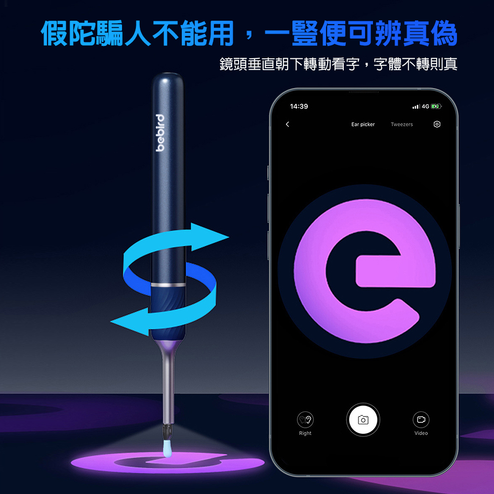 【電球】Bebird note5 pro Amazon.co.jp: 耳かき カメラ BEBIRD Note5 Pro メカニカル