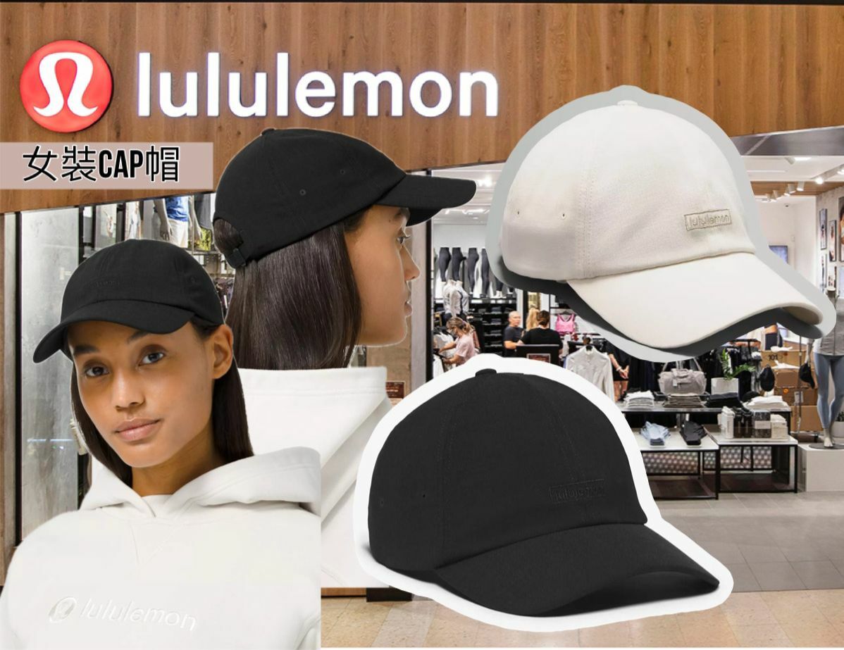 【預購】Lululemon F060556 女裝Cap帽