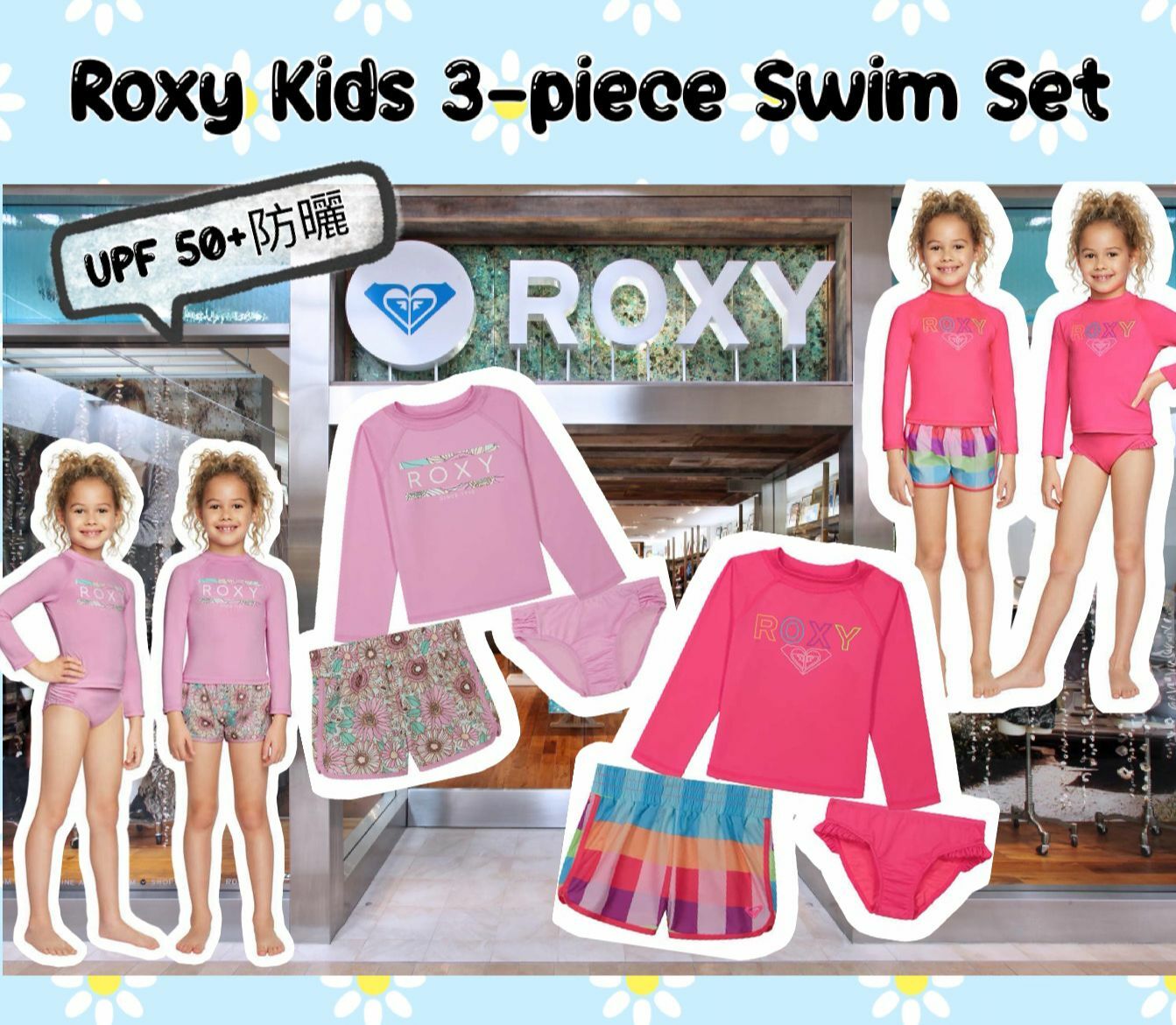 【預購】Roxy F060559 女童泳衣3件組