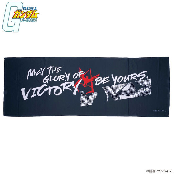Pbandai 預訂2024/7月 機動戦士ガンダム 応援セリフシリーズ スーパークールタオル 勝利の栄光を君に