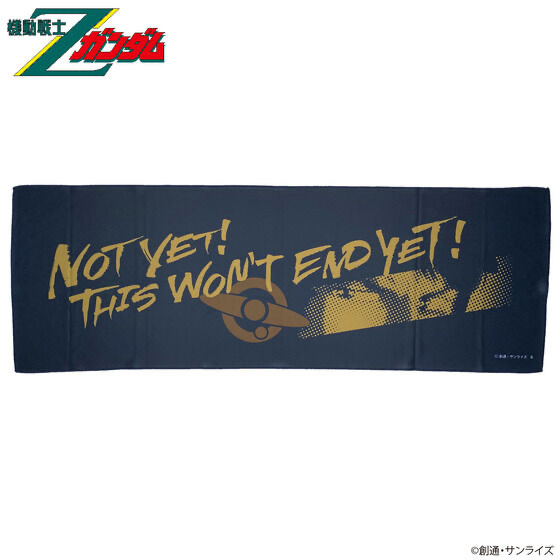 Pbandai 預訂2024/7月 機動戦士Zガンダム 応援セリフシリーズ スーパークールタオル まだだ、まだ終わらんよ