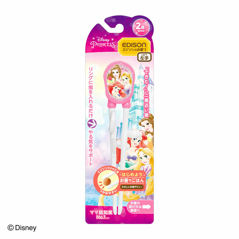 Edison 迪士尼公主兒童學習筷子 左手用