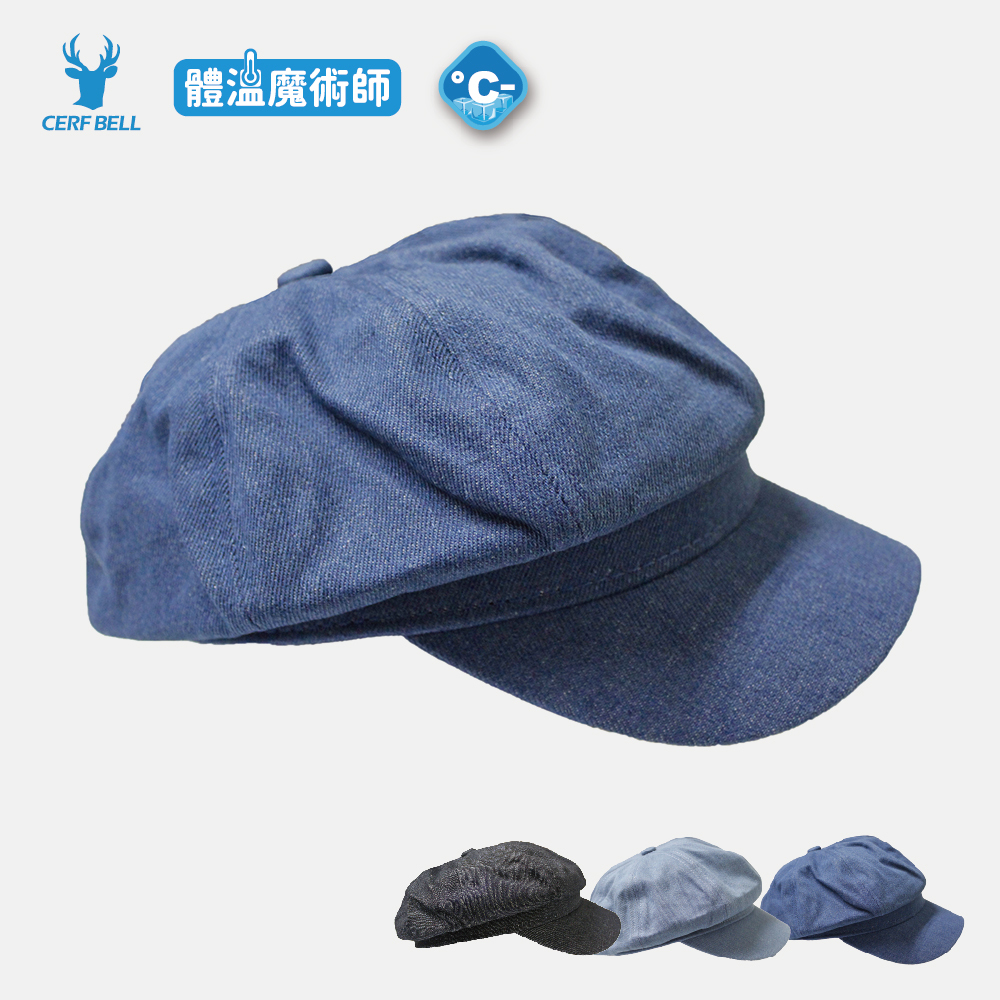 【肌涼】台灣製 經典水洗牛仔復古畫家貝雷帽丨7GH0090