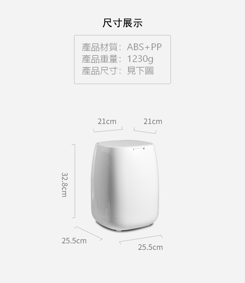 北歐方形有蓋按壓垃圾桶_白色(10L)