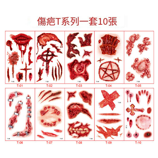 Halloween Scar Tattoo Waterproof Sticker (T Set)