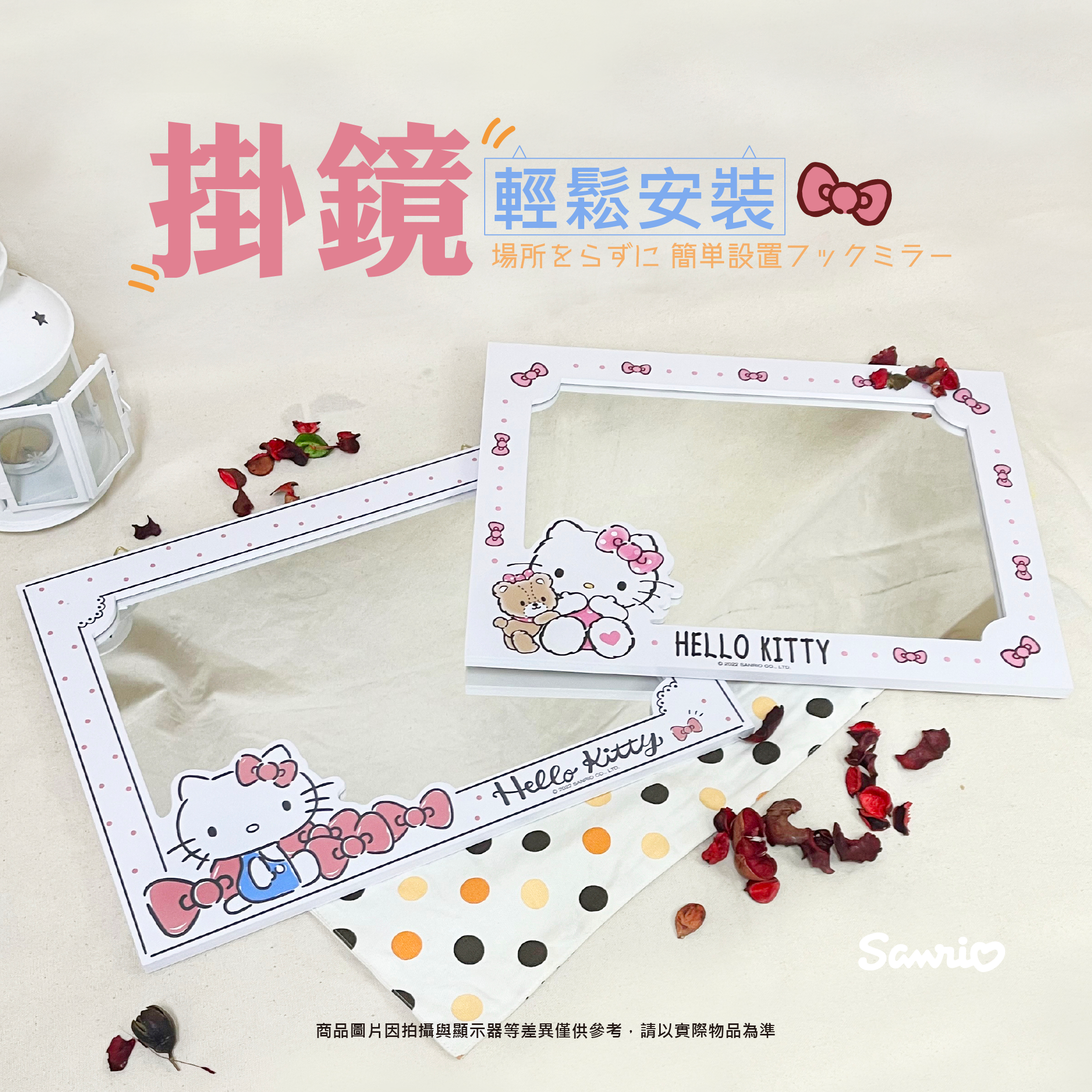 三麗鷗 掛鏡 .HELLO KITTY.雙星仙子.美樂蒂