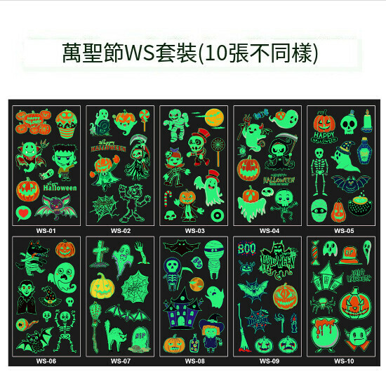 Luminous Halloween tattoo stickers luminous stickers (luminous Halloween WS series)