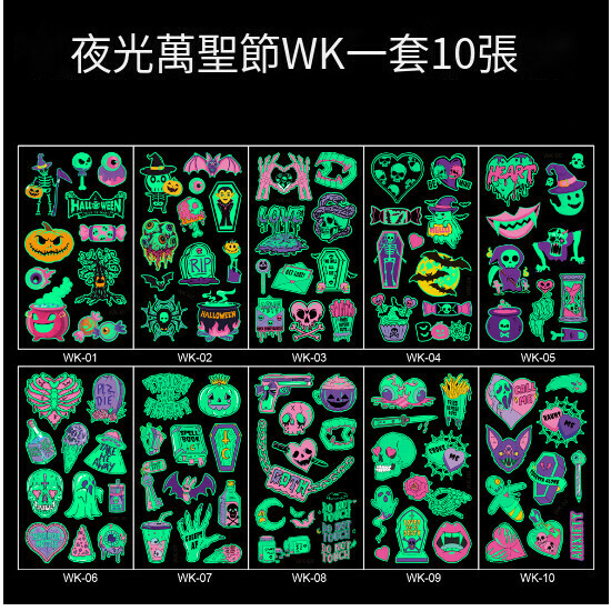 Luminous Halloween tattoo stickers luminous stickers (luminous Halloween WK series)