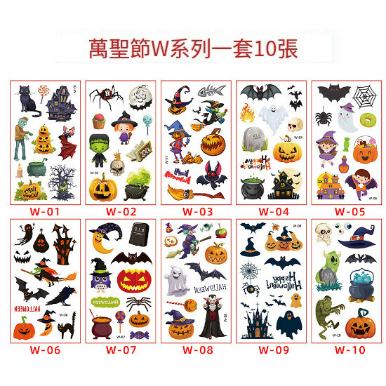 Cartoon Halloween tattoo waterproof sticker (Halloween W series)