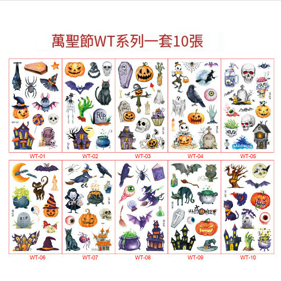 Cartoon Halloween tattoo waterproof sticker (Halloween WT series)