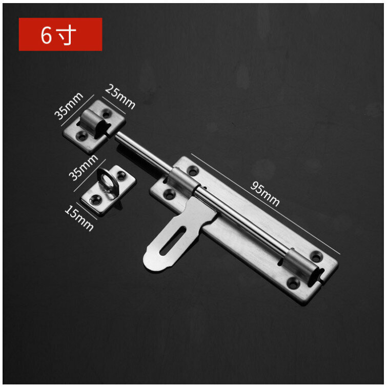 Stainless steel left and right latch lock (6-inch flanging left and right latch)