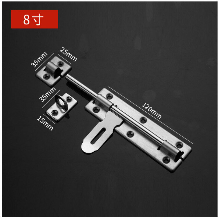 Stainless steel left and right latch lock (8-inch flanging left and right latch)