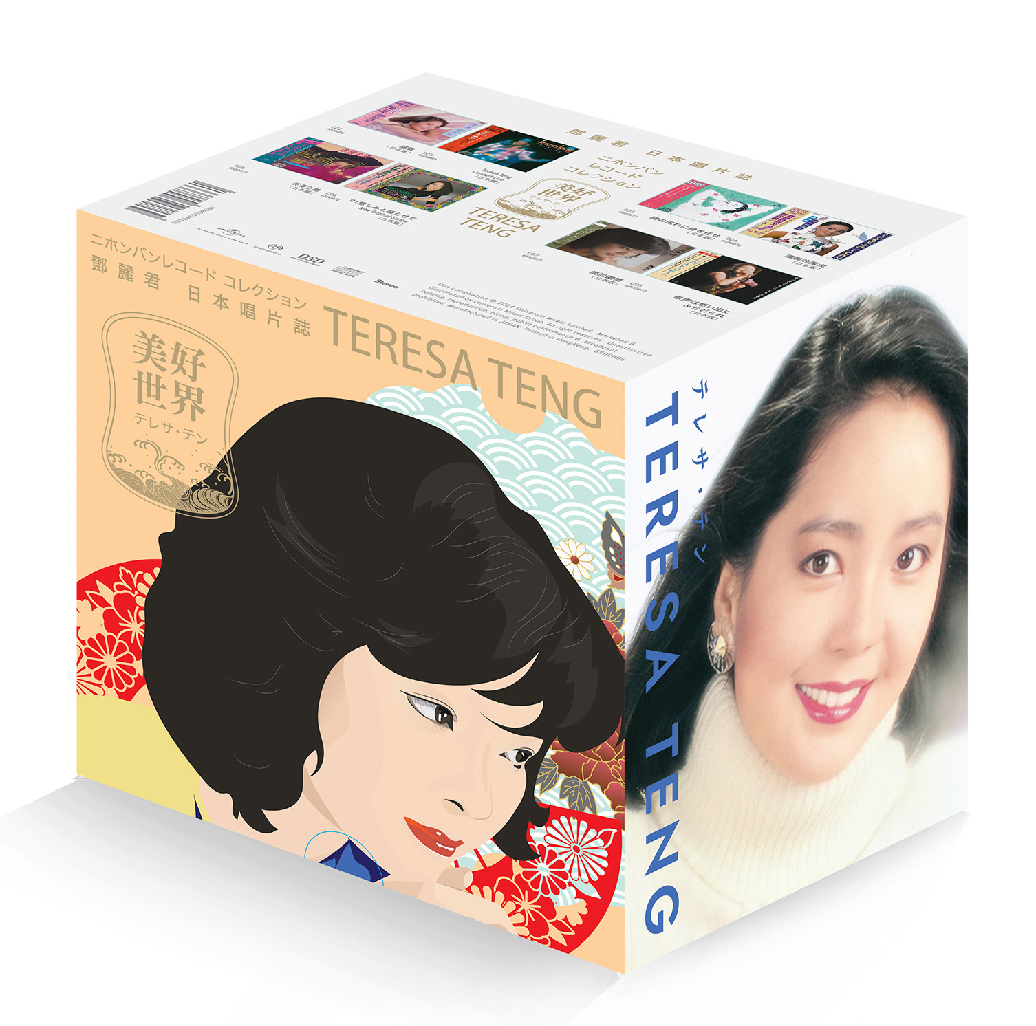 鄧麗君Teresa Teng - 鄧麗君美好世界Box 8CD [日本唱片誌] (日本壓碟)