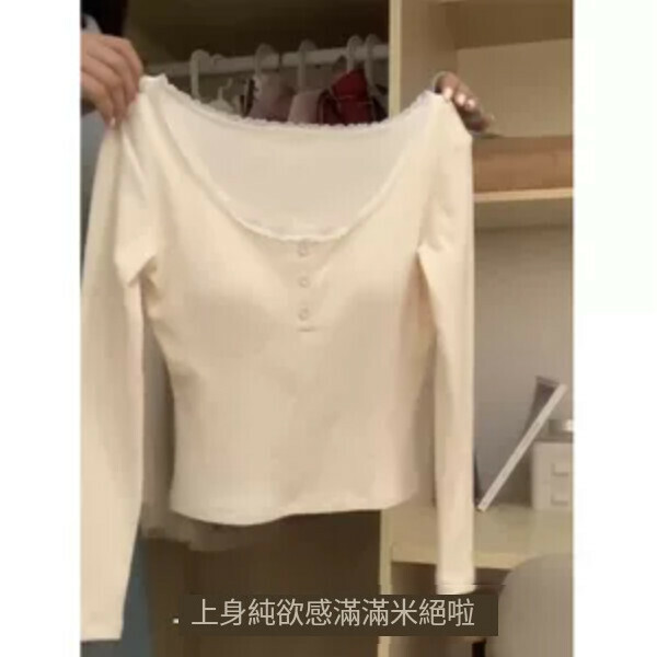 Hot recommended slim-fitting short bottoming shirt (apricot color) (S/M/L/XL sizes will be shipped after placing the order and contact customer service)