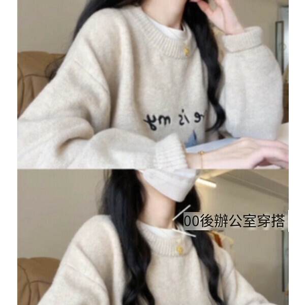 Popular long-sleeved crew neck sweater (apricot color) (S/M/L/XL sizes will be shipped after you place the order and contact customer service)