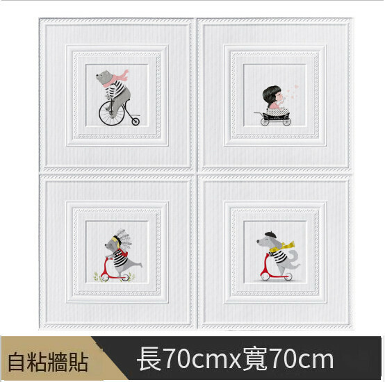 Three-dimensional anti-collision self-adhesive wall sticker (Nordic wallboard wall sticker pattern 6)