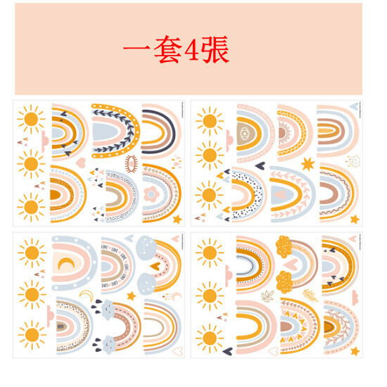 Decorative wall stickers for children's rooms (1 set of 4+cardboard packaging)
