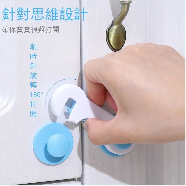 Baby-proof drawer lock cabinet door-single (blue)