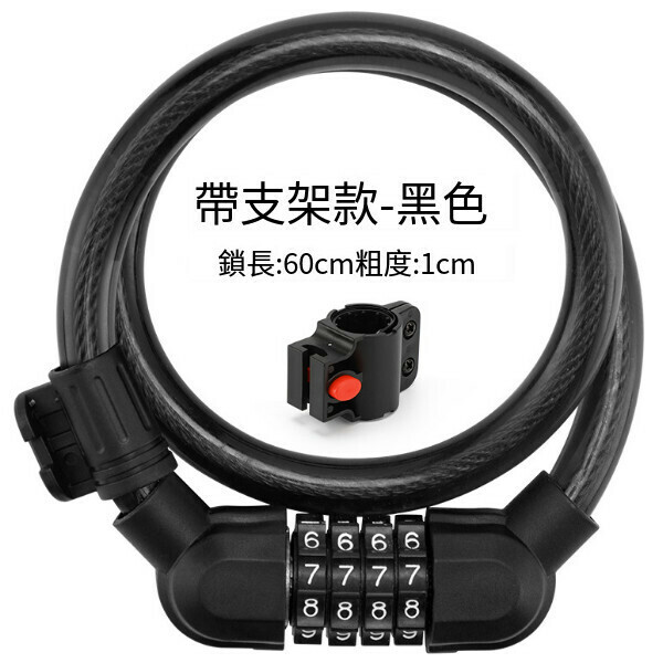 Mountain bike electric motorcycle bicycle password anti-theft lock (12*60mm with lock frame black)