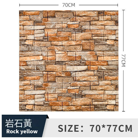 Self-adhesive three-dimensional wall sticker decorative wallpaper (rock yellow 5mm70*77cm)