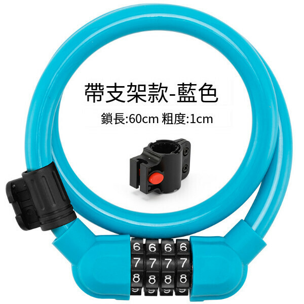 Mountain bike electric motorcycle bicycle password anti-theft lock (12*60mm with lock frame blue)