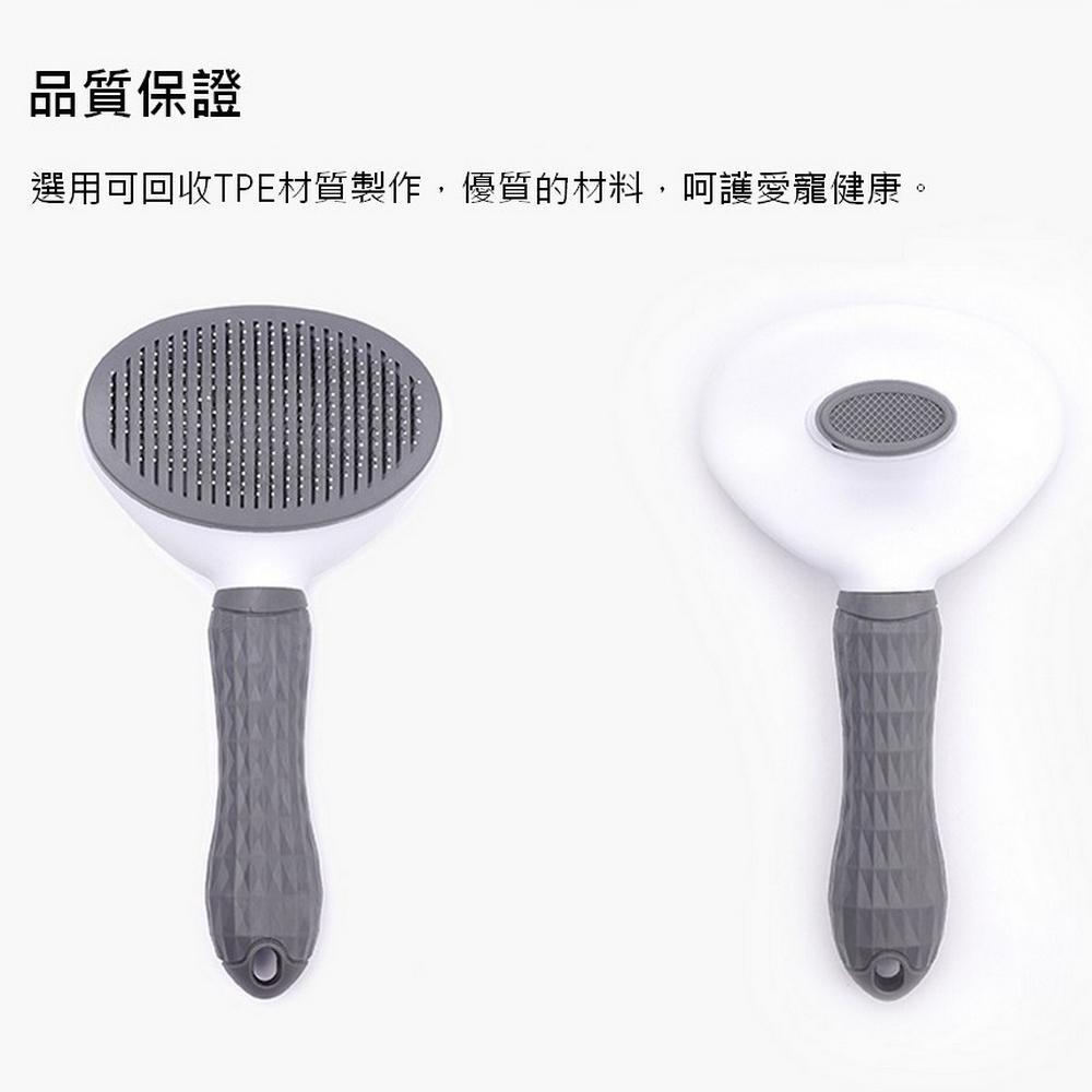 ZEZE寵物按摩梳_灰
