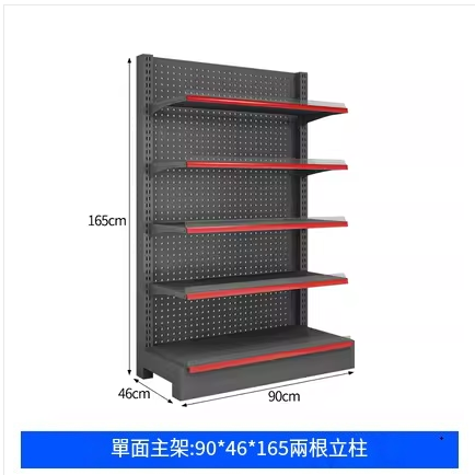 Hot-recommended supermarket shelves double-sided with hole back display rack bookshelf shelf gravity rack [single-sided main shelf end 90*46*165 five layers]