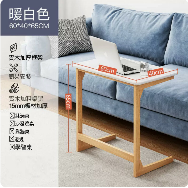 Hot Selling Phoebe Solid Wood Furniture Computer Desk Study Table Coffee Table [Basic Style + Warm White Desktop] 60x40x65cm