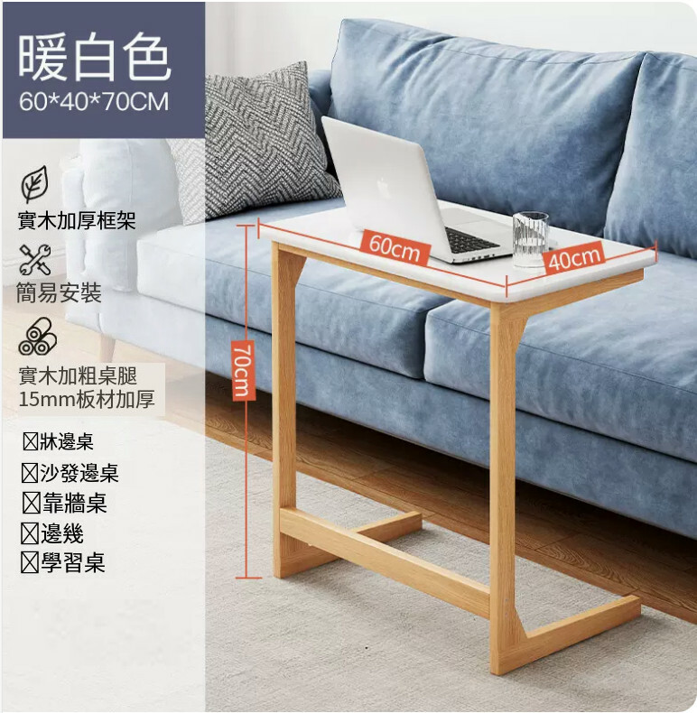 Hot Selling Phoebe Solid Wood Furniture Computer Desk Study Table Coffee Table [Heightened Model + Warm White Desktop] 60x40x70cm