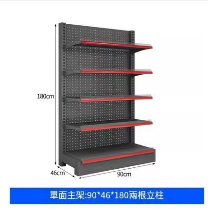 Hot-recommended supermarket shelves double-sided with hole back display rack bookshelf shelf gravity rack [single-sided main shelf end 90*46*180 five layers]