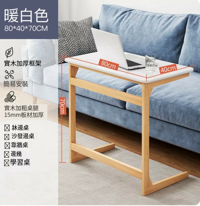 Hot Selling Nanzhu Solid Wood Furniture Computer Desk Study Table Coffee Table [Heightened Model + Warm White Desktop] 80x40x70cm