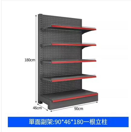Hot push double-sided hole back display rack bookshelf shelf gravity rack [single-sided sub-rack 90*46*180 five layers]