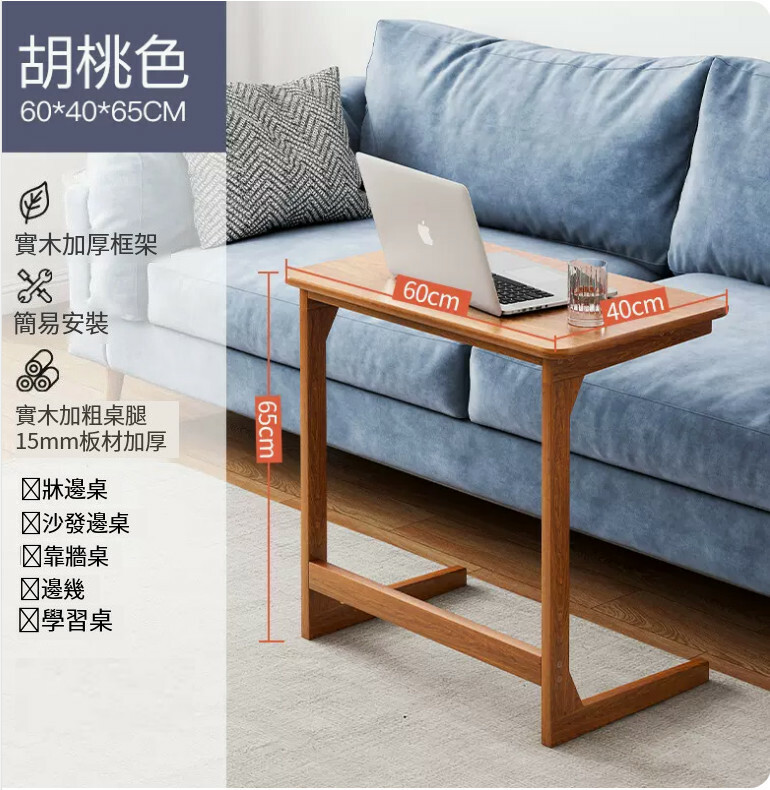 Hot Selling Nanzhu Solid Wood Furniture Computer Desk Study Table Coffee Table [Basic Style + Walnut Color] 60x40x65cm