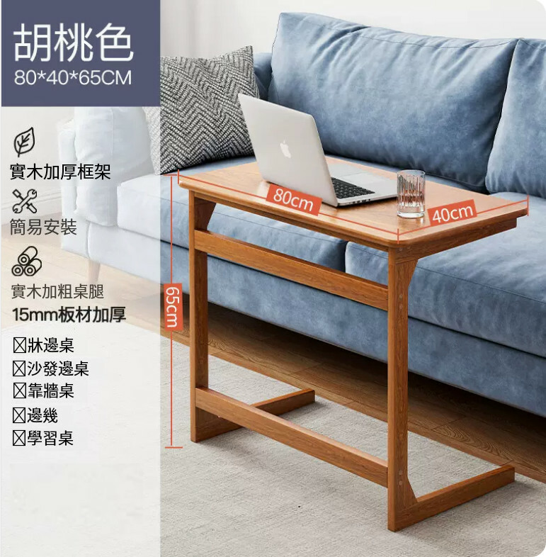 Hot Selling Nanzhu Solid Wood Furniture Computer Desk Study Table Coffee Table [Basic Style + Walnut Color] 80x40x65cm