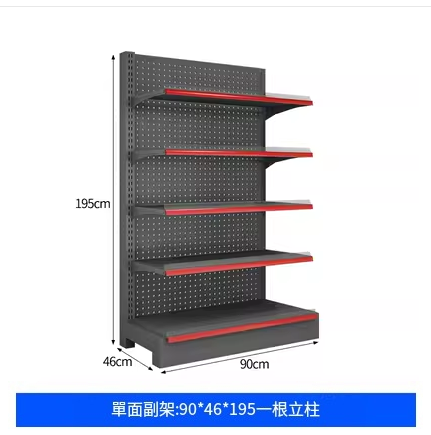 Hotly recommended supermarket shelves double-sided with hole back display rack bookshelf shelf gravity rack [single-sided sub-rack 90*46*195 five layers]