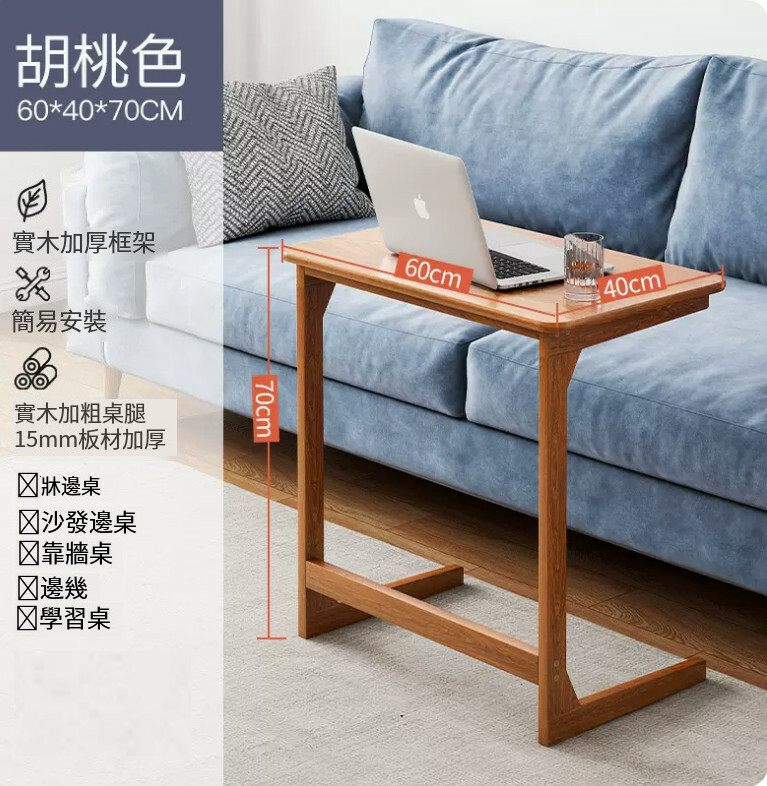 Hot Selling Nanzhu Solid Wood Furniture Computer Desk Study Table Coffee Table [Heightened Style + Walnut Color] 60x40x70cm