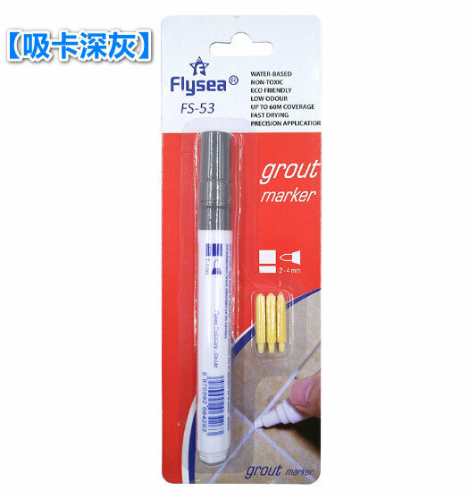 熱推瓷磚美縫筆 瓷磚縫隙修色筆 牆磚地磚修補筆【吸卡深灰】