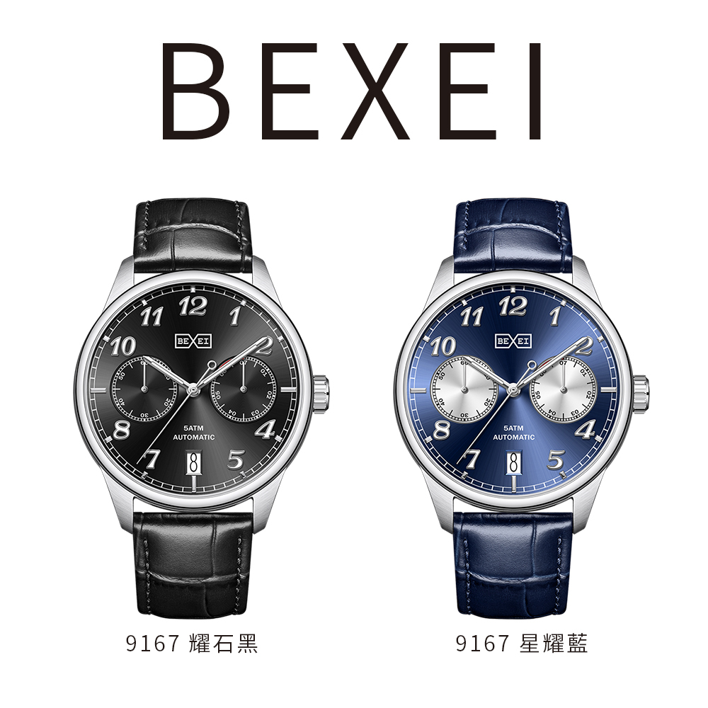 (預購)【BEXEI 貝克斯】9167 動力儲存 太陽紋錶盤 日期顯示 夜光 亮面 魅力 全自動機械錶 手錶 腕錶