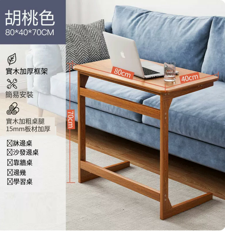 Hot Selling Nanzhu Solid Wood Furniture Computer Desk Study Table Coffee Table [Heightened Style + Walnut Color] 80x40x70cm