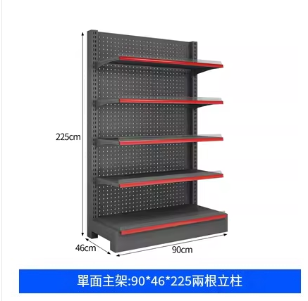 Hot-recommended supermarket shelves double-sided with hole back display rack bookshelf shelf gravity rack [single-sided main shelf 90*46*225 five layers]