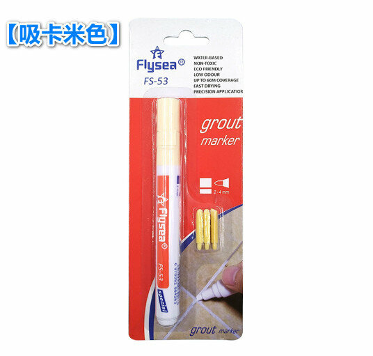 熱推瓷磚美縫筆 瓷磚縫隙修色筆 牆磚地磚修補筆【吸卡米色】